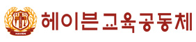 Haven Christian School 로고